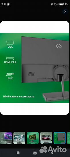 Продам монитор