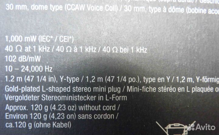 Наушники sony