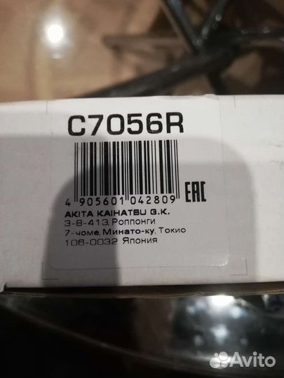 Правая стойка переднего стабилизатора