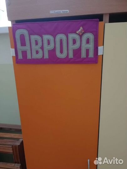 Органайзер 
