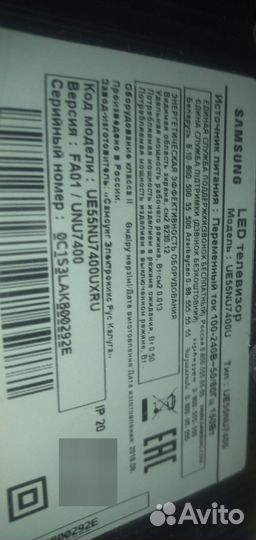 Samsung SMART Tv 4k