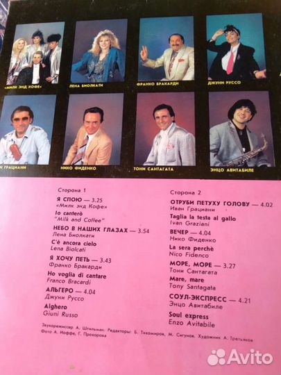 Виниловые пластинки