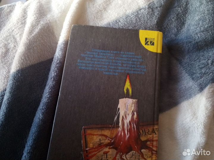 Книга 1993 года