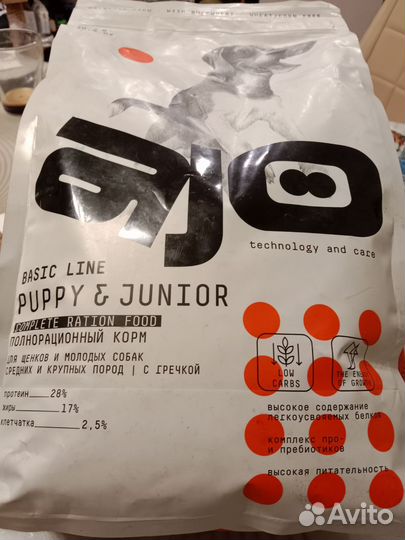 Сухой корм для собак