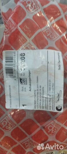 Сцеленблоки