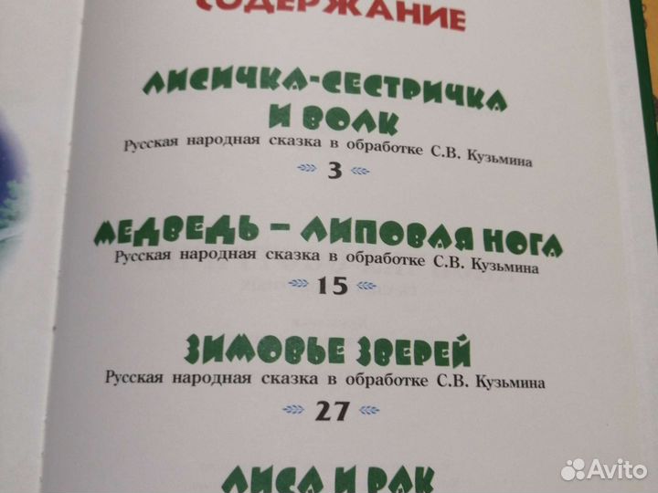 Книги для детей