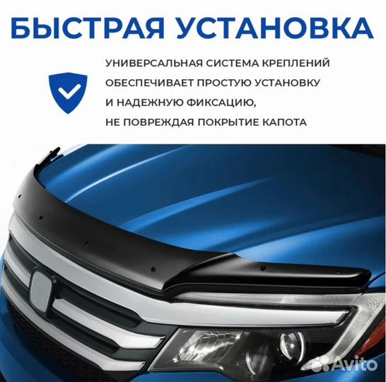 Дефлектор капота для chevrolet cruze I длинный 200