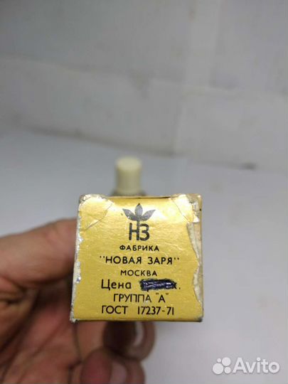 Духи винтаж Москва белокеменная