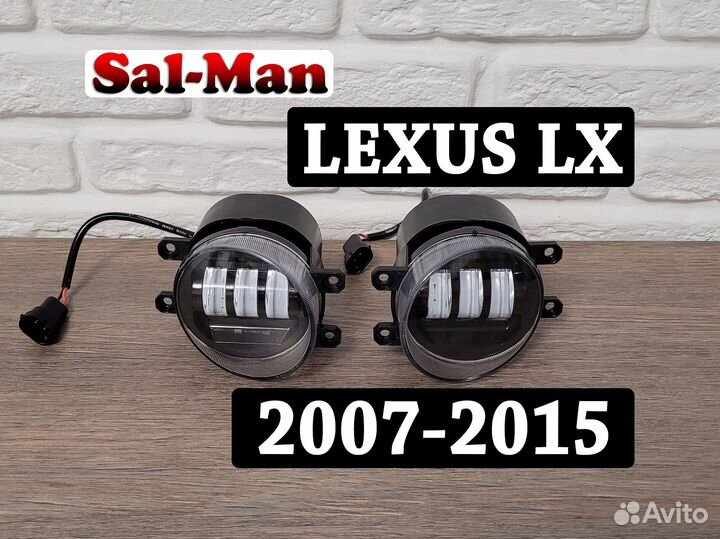 Противотуманные фары Lexus LX (2007-2015)