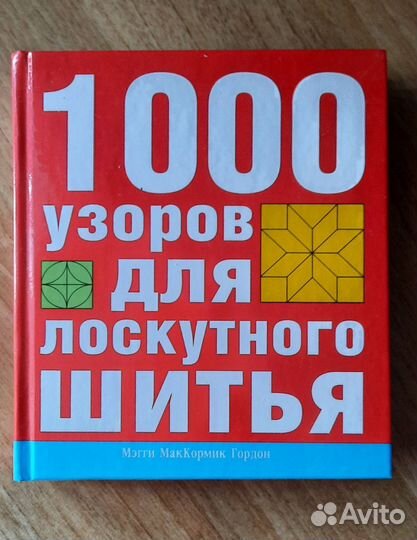 Книга новая