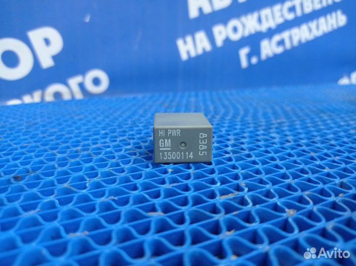 Реле Chevrolet Cruze седан 2012