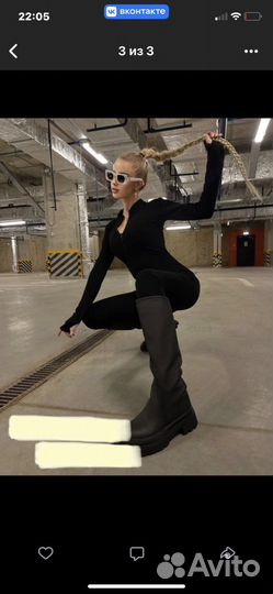 Комбинезон