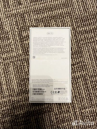 Продам iPhone X 64GB