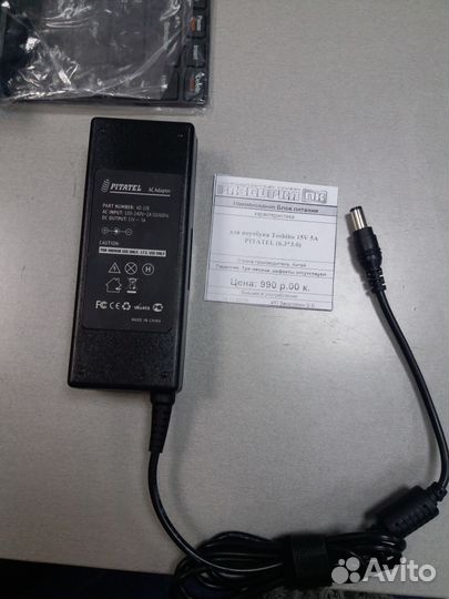 Блок питания для ноутбука Toshiba 15V 5A Pitatel