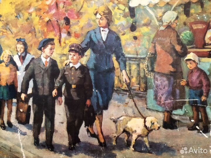 Плакат старинный Улица 1960е школа СССР картина