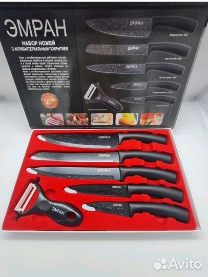 Набор кухонных ножей