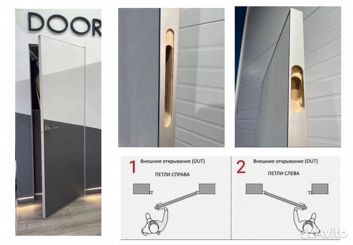 Скрытые межкомнатные двери под покраску