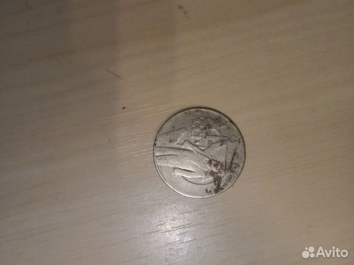 Монеты СССР