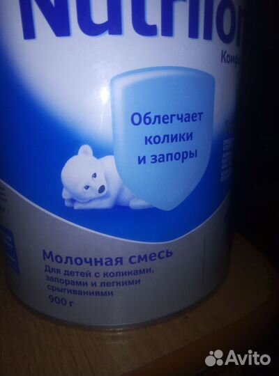 Детская смесь Nutrilon