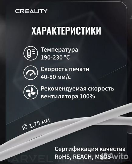 Пластик Creality Huper PLA white 1кг