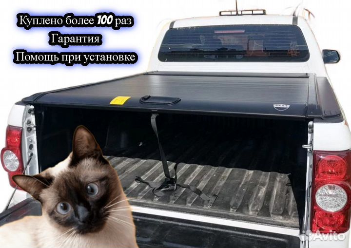 Крышка кузова роллета JAC T9