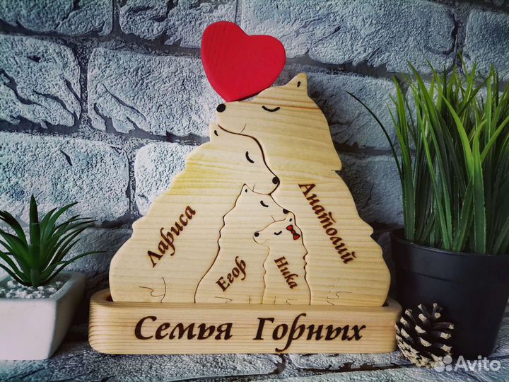 Именные волки