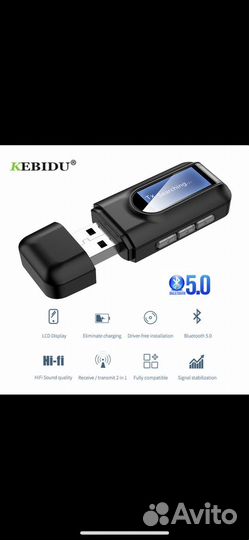 Bluetooth адаптер 5.0 автомобильный