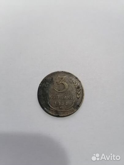 Старые монеты