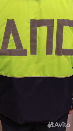 Спецодежда