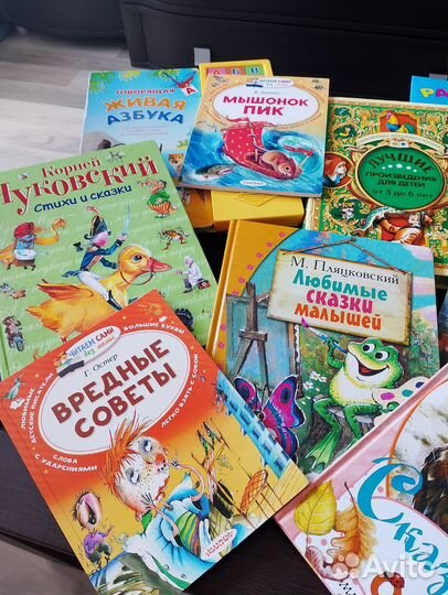 Детские книги
