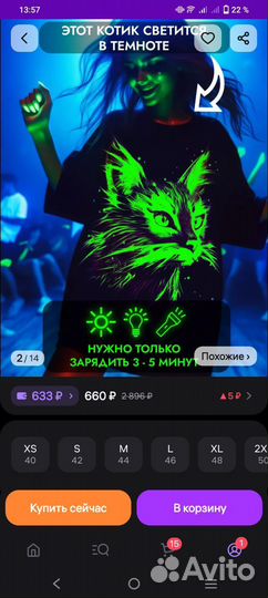 Вещи пакетом 54-56