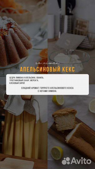 Ароматическая свеча 120 мл (ручная работа)