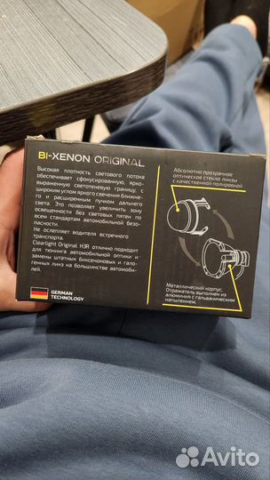 Биксеноновые линзы 3 дюйма