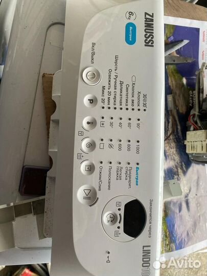 Стиральная машина zanusssi