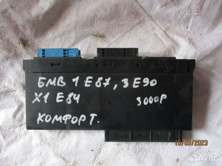 Бмв 1 3 эбу комфорта