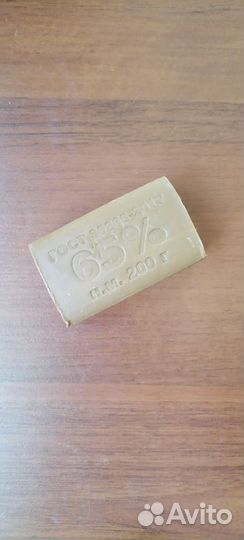 Мыло хозяйственное