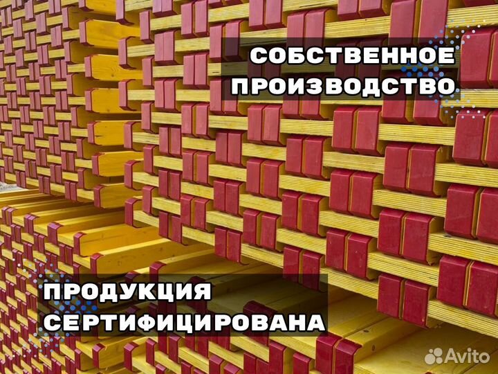 Балка двутавровая деревянная