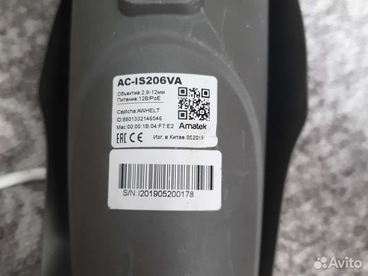 Уличная камера AC-IS206VA