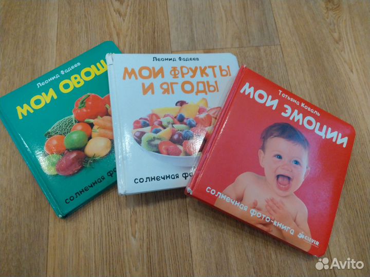Детские книги новые и бу