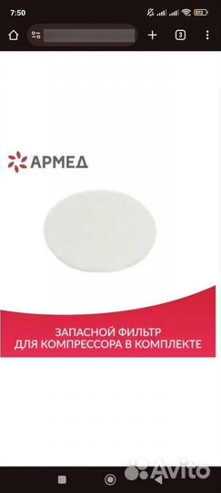 Противопролежневый матрас с компрессором