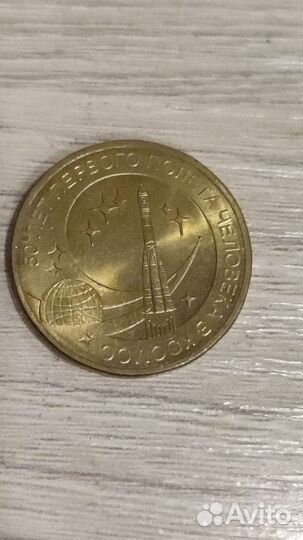 Коллекционные монеты