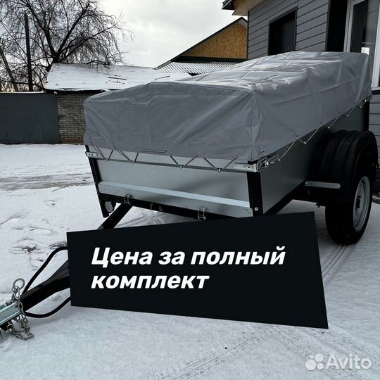 Прицеп легковой 750 кг