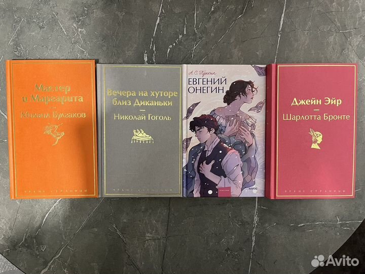 Книги новые и бу