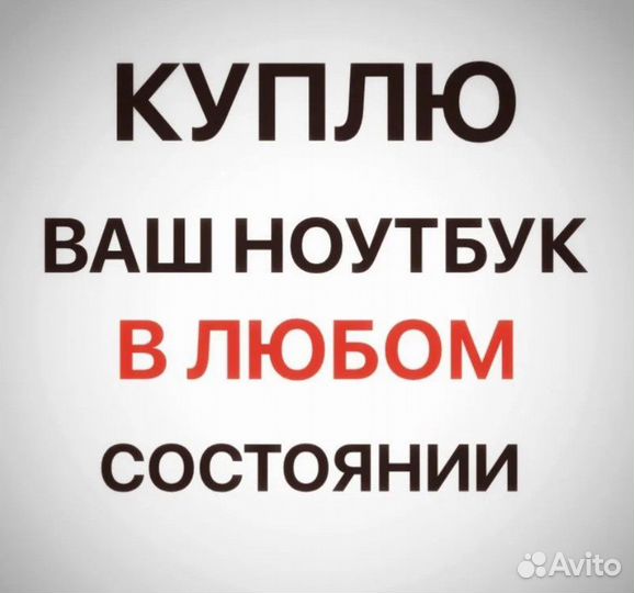 Новые Матрицы 15.6