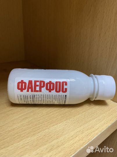 Фаерфос от клопов новинка (без запаха)