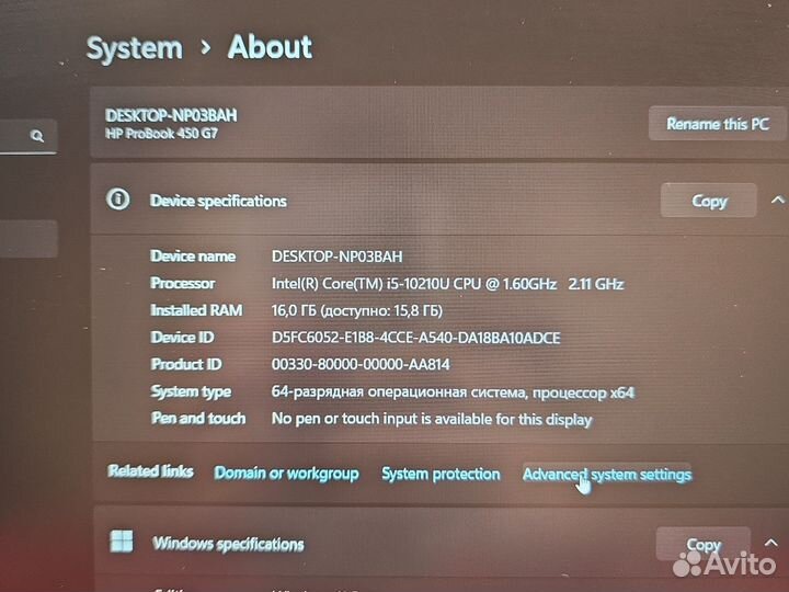 Ноутбук HP ProBook 450 i7 16Gb 512SSD FHD