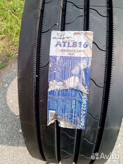 Рулевая усиленная шина Atlander 385.65.22.5