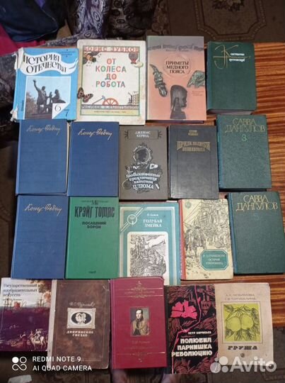 Продажа книг