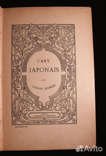 Антикварная книга Искусство Японии, 1886
