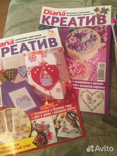 Журналы Diana разные,смотрите текст